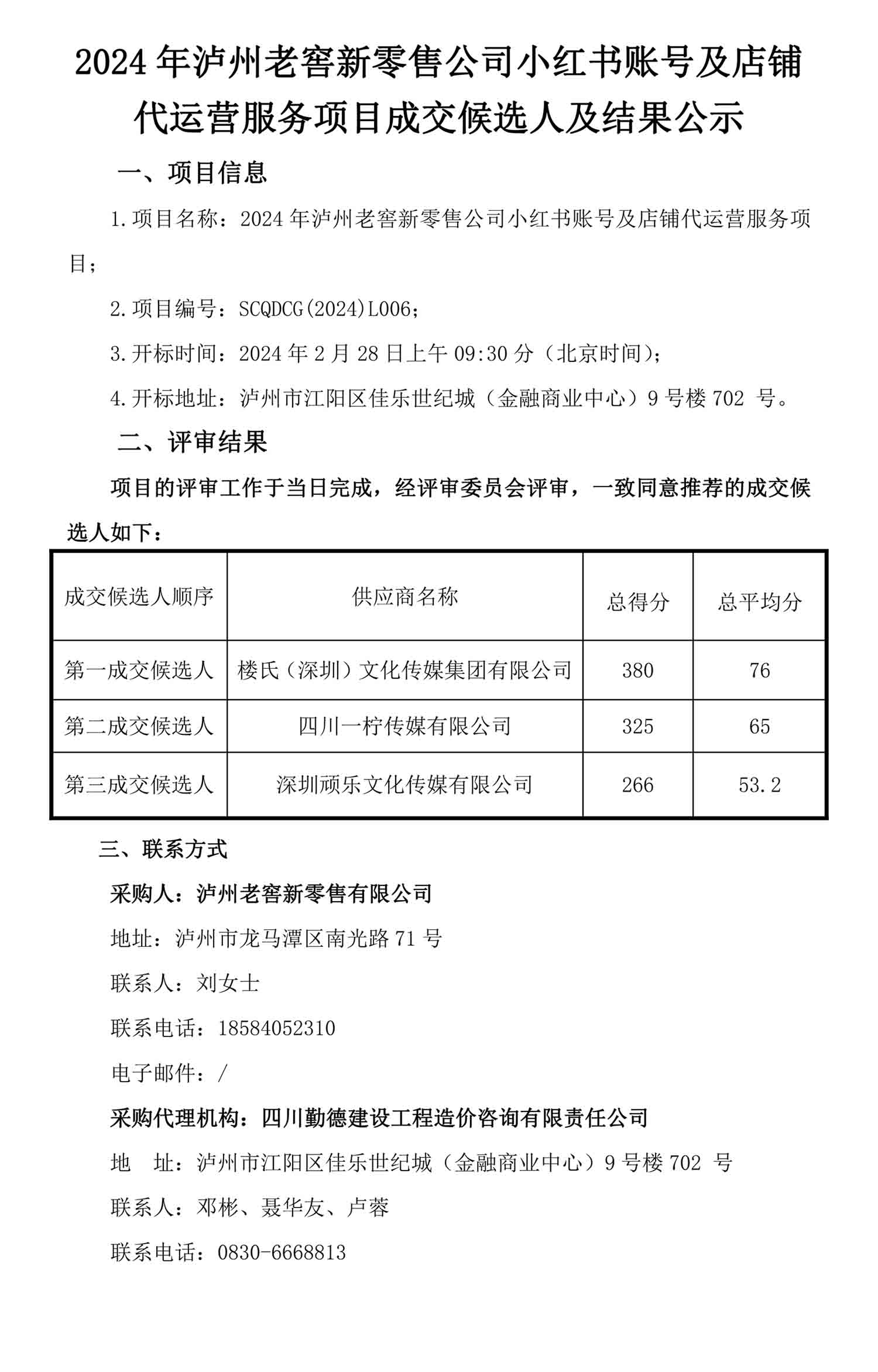 鸿运国际·(中国)官网登录入口