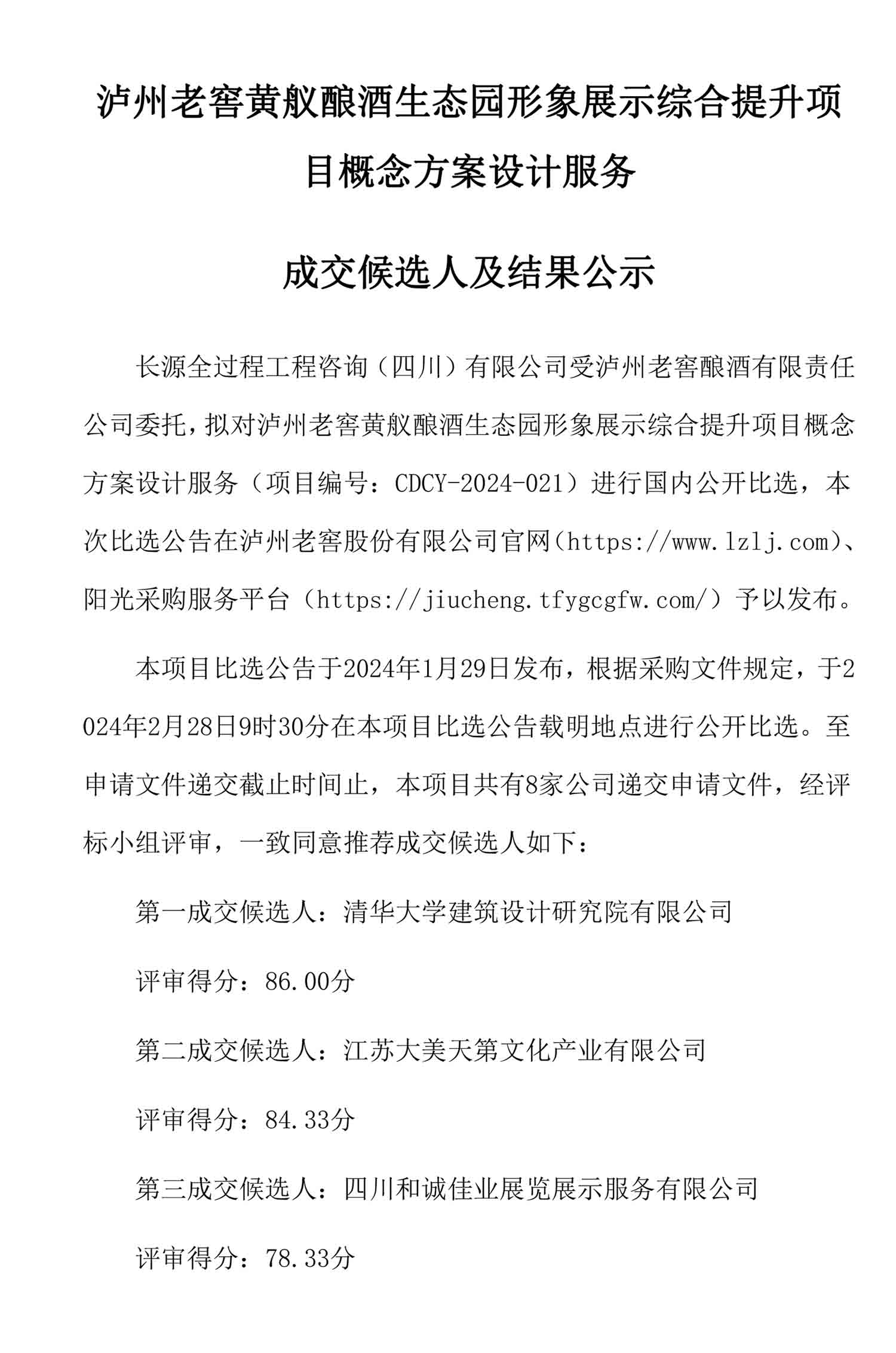 鸿运国际·(中国)官网登录入口