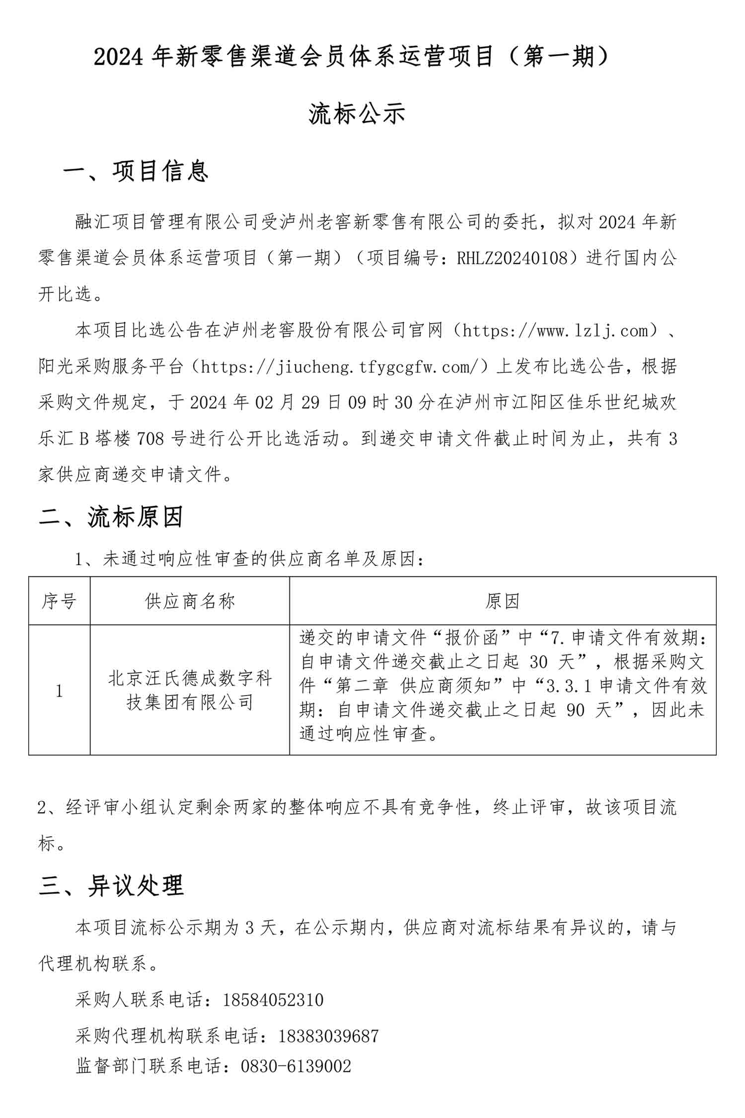 鸿运国际·(中国)官网登录入口