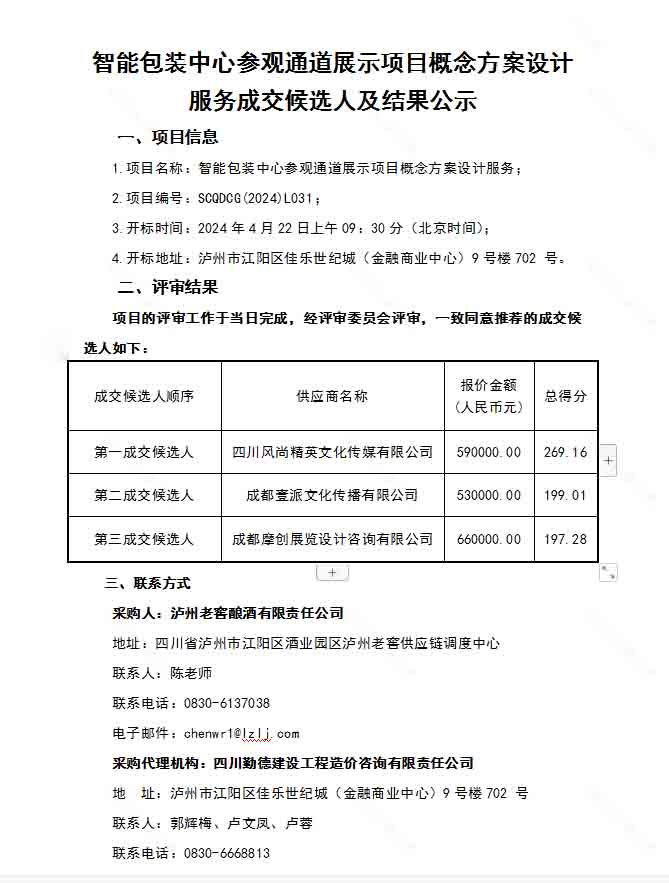 鸿运国际·(中国)官网登录入口