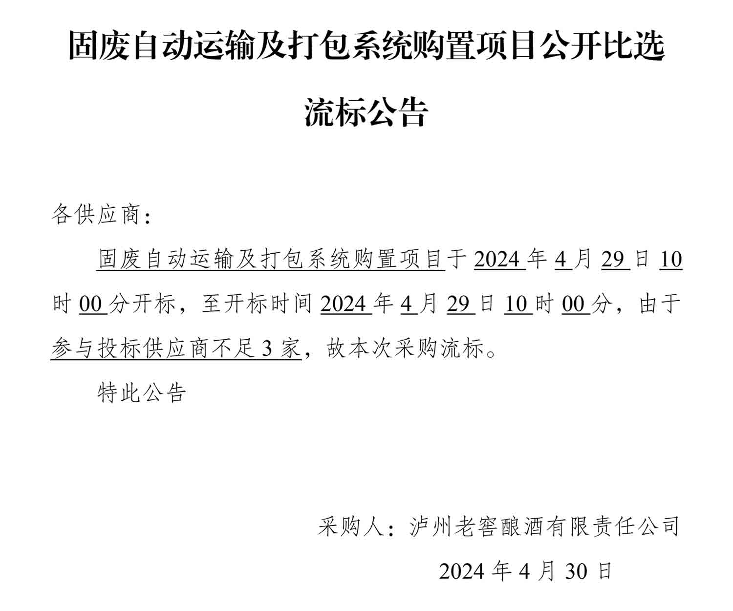 鸿运国际·(中国)官网登录入口