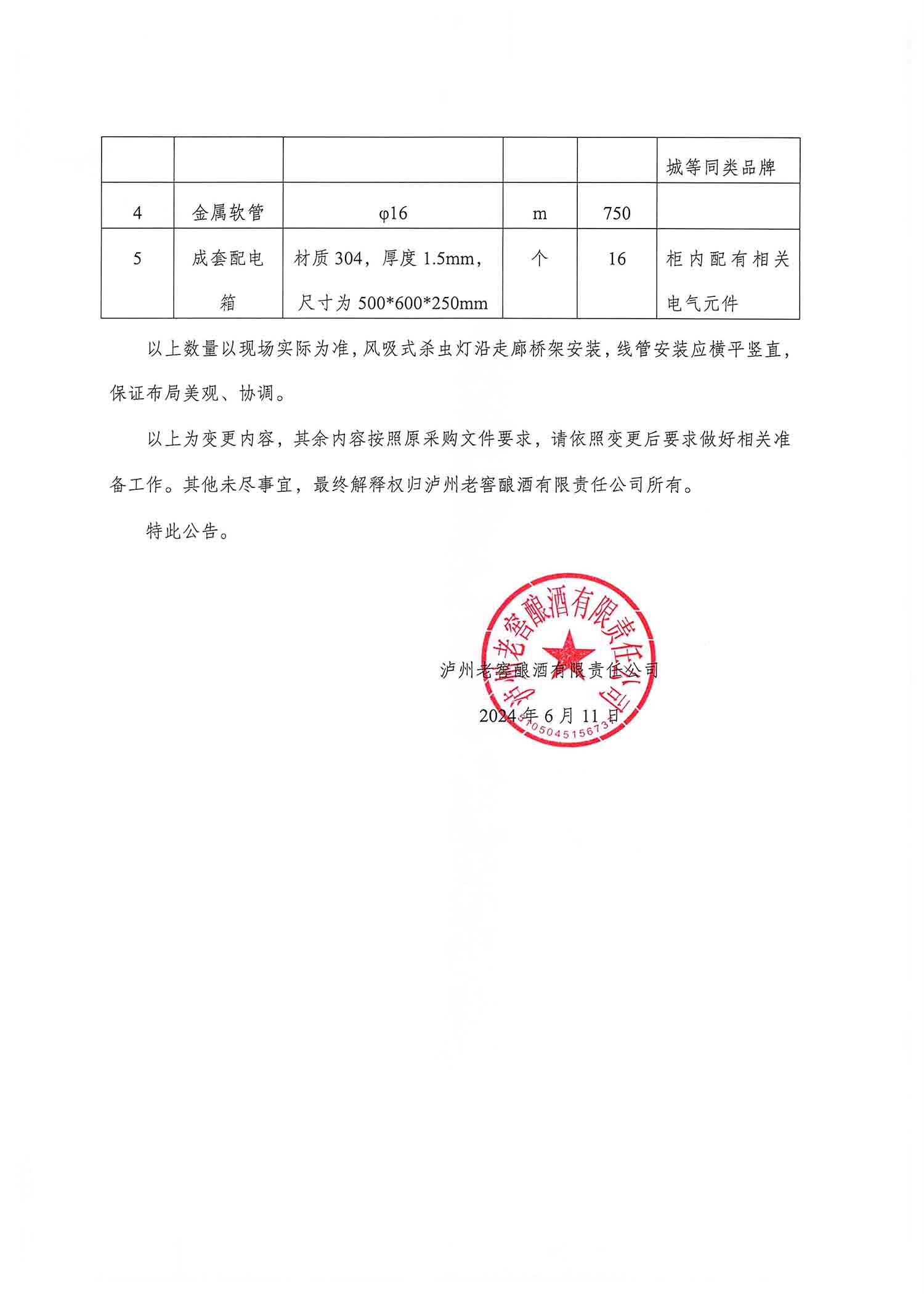 鸿运国际·(中国)官网登录入口